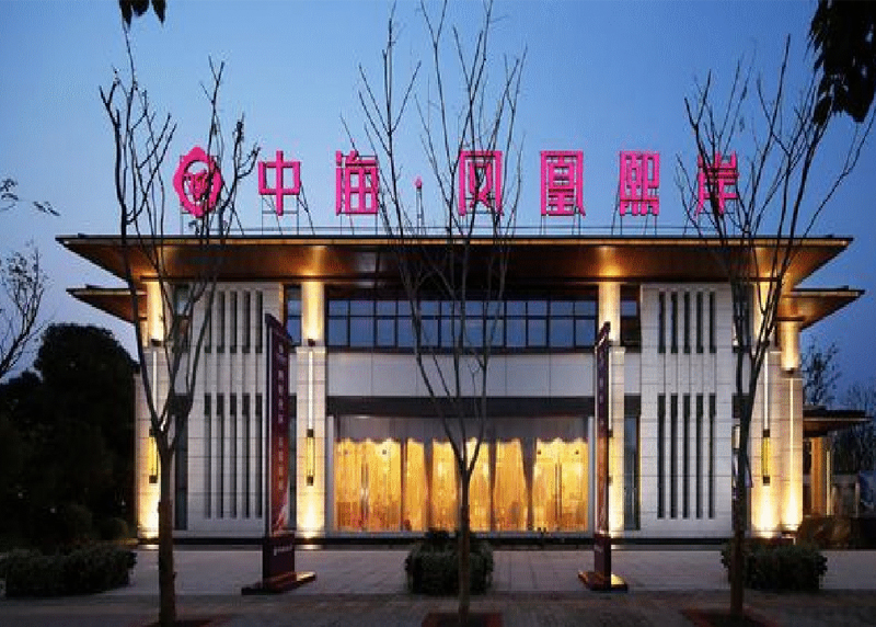 中海凤凰熙岸(图1)